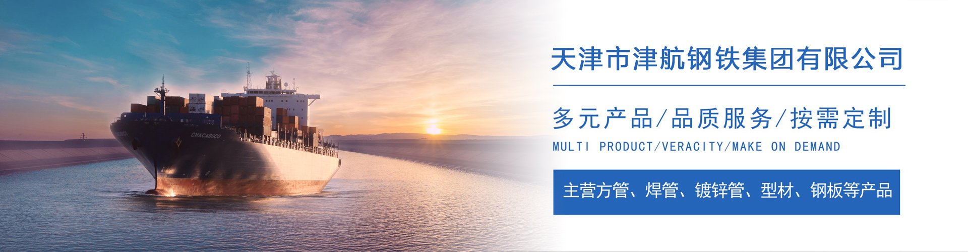 孝感关于我们